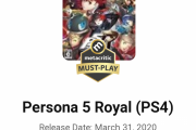 【朗報】「ペルソナ5ロイヤル」、海外でメタスコア96点の歴史的神ゲー評価