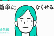 【悲報】「優しい→気が弱い→押し付けられる→負け組」 ← この負の連鎖・・・