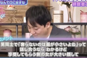 真顔でいい大人が「女である私たちはおごられるべき」と語ってるの怒りより恥ずかしさでムズムズする