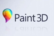 【IT】マイクロソフト、「ペイント3D」終了へ。11月4日にMicrosoft Storeからも削除