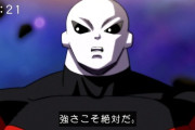 ドラゴンボールキャラの悲しき過去ランキング