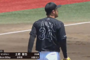 7/12 公示ｷﾀ━━(ﾟ∀ﾟ)━━!!ロッテ、土肥が今季初昇格！他、ヤクルト大量昇格