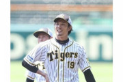 藤浪晋太郎さん、27日ロッテ戦先発へ