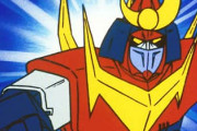 ザンボット3って今じゃ放送できないよね