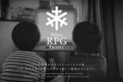 スクエニ、東京RPGファクトリーを吸収合併