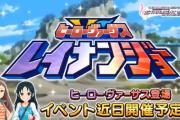 【デレステ】夏曲被害者の会立ち上げようや　