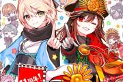 【FGO】11周年おめでとうございます Fate/GrandOrderのイラスト紹介3995