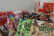 うちの職場にはお菓子が常備されてるおやつBOXがあるが俺は一切手を付けていない。お局さん「ジーッ(睨む」俺「？」