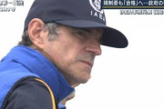 韓国メディア「IAEAは海洋放出を決定したのは日本だったと言っている。大問題だ」……どこが？