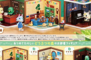 『どうぶつの森』のお部屋フィギュアが11月29日発売！全6種、1540円