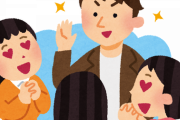満員電車にイケメン美人がいない理由ｗｗｗｗｗｗｗｗｗｗｗ