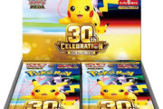 【悲報】ベトナム人、ポケカ34万円分を盗んで逮捕ｗｗｗｗｗｗｗｗｗｗｗｗ