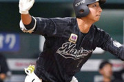 【悲報】ロッテ日本人野手最高年俸、福田秀平さんに決まる