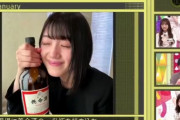 【速報】加藤史帆、養命酒ユーザーだと判明ｗｗｗｗｗｗｗｗｗｗｗｗ