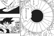ドラゴンボールで地味に好きな会話シーン