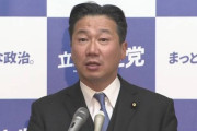 【ｗ】立民・福山幹事長「危機感が感じられない」政府の新型コロナ基本方針を批判