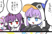 【FGO】冬といえばを語る女性サーヴァント達　「冬のアイスは別格だ。」