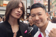 X JAPANのSUGIZOさん、れいわ・山本代表を応援「山本太郎さんを国会で躍進させたい」「政府に失望。国民を見ていない」