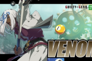 【GGST】「ヴェノム」参戦。待望のランクマッチモードが2025年6～8月頃に実装、2025年5月頃にフレーム情報表示機能が実装。新キャラ『ユニカ』は2025年5月を予定