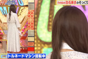 モノマネ番組に登場した白石麻衣のそっくりさんがコチラｗｗｗ※gifあり【乃木坂46】