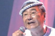 吉幾三さん「75歳過ぎたら議員やめろや！」議員年金バッサリ「大したことやってねえ。この野郎」年金世代に「普通のおじいちゃん、5万6万で生活できねえべよ？かわいそうじゃねえかよ」