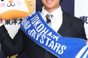 ドラフト時に石上に期待していた横浜ファン0人説