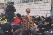 韓国「日本よ　総領事館前の少女像、不法設置だったのを“合法化”した。怖いか？