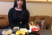 【SKE48】深井ねがい「今日は、ママとサガミさんに行ってきましたー！」