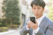 「何がそんなに観たいの？」会議中も机の下でスマホをいじる20代部下。40代上司が絶句、若者たちのスクリーンタイム
