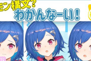 Vtuber 【西園チグサ】あれだけお気持ちしてたわりにえぺやっててしかもそれなりに強いじゃん