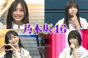 【乃木坂46】きっきの謎ポーズｗｗｗｗｗｗｗｗｗｗｗ