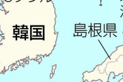 韓国外相、竹島上陸正当化　次官「関係打開へ日本も努力を」  [11/19]