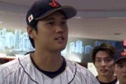 大谷翔平のWBC決勝前“伝説スピーチ”に韓国人と台湾人から感動の声「世界で一番かっこいい男」【海外の反応】