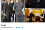 ハンドポケットでブチ切れてた中国外交部のアジア司長､人民服でなく『抗日服』を着ていたと判明