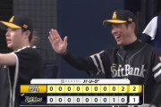 【オリックス対ソフトバンク18回戦】ソフトバンクが逆転勝ちでM13！連敗3でストップ！オリックス戦6連勝！9回マチャドから2得点逆転！牧原大同点犠飛！上沢7回無失点！