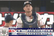 【ヤクルト対広島8回戦】ヤクルトが９－５で広島に勝利し連敗４でストップ！井野プロ15年目での初三塁打から一挙3点！広島は５点差追い付く粘りも、５番手薮田が誤算