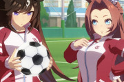 【ウマ娘】サッカーなんてしてないで走れ（正論）