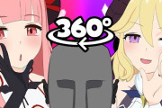 イヴとルフレの360°ASMR動画が素晴らしい……【Vtuber】