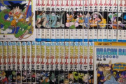 【朗報】久しぶりにドラゴンボールを読み返したワイ、全巻一気読みしてしまう