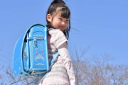 【ランドセルの色】うちの娘は水色がいいらしいんだが…