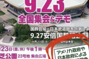 防衛力強化「賛成」７０％、「中国は脅威」８１％で北を上回る