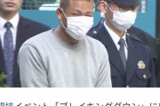 「ブレイキングダウン」出場者、またまた逮捕ｗｗｗ