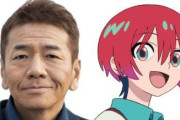 女子アナ「このあとはガンダムジークアクス！」上田晋也「マチュ～頑張れよ～！