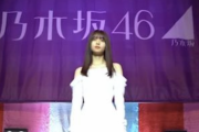 【乃木坂46】公式TikTokに齋藤飛鳥の素晴らしすぎる映像が・・・
