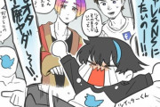 【画像】漫画家さん「最近のTwitter君を擬人化してみた」←3.8万いいね