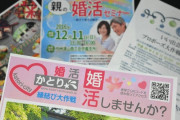 【悲報】婚活310連敗中の化け物、発掘される