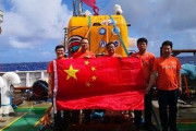 7709メートル！中国の深海自律型無人潜水機AUV「悟空」号が最大潜水深度を更新