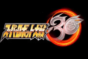 『スーパーロボット大戦30』は2021年発売