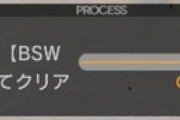 【アクナイ】BSWで20体どうするかな…
