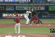【ヤクルト対広島22回戦】ヤクルト・村上、広島・玉村から第27号勝ち越しソロホームラン！！！！！！！！！！！